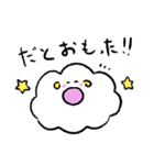 もこじのすたんぷ。（個別スタンプ：22）