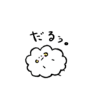 もこじのすたんぷ。（個別スタンプ：23）