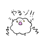 もこじのすたんぷ。（個別スタンプ：30）