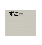 路傍工芸FLASHスタンプ動きます（個別スタンプ：10）