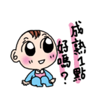 baby Face Life（個別スタンプ：2）