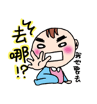 baby Face Life（個別スタンプ：3）