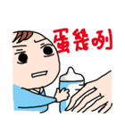 baby Face Life（個別スタンプ：10）