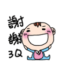 baby Face Life（個別スタンプ：17）