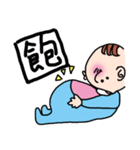 baby Face Life（個別スタンプ：18）