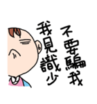 baby Face Life（個別スタンプ：20）