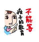 baby Face Life（個別スタンプ：39）