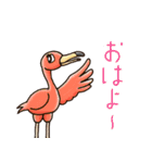 アニマル専門学校（個別スタンプ：2）