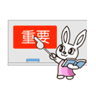 アニマル専門学校（個別スタンプ：12）