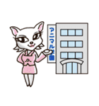 アニマル専門学校（個別スタンプ：20）