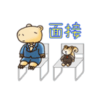 アニマル専門学校（個別スタンプ：37）