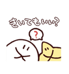 おばけくんとお星さま（個別スタンプ：31）