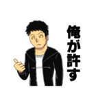 タキタとハシモト（個別スタンプ：1）