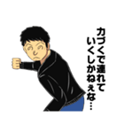 タキタとハシモト（個別スタンプ：2）