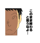 タキタとハシモト（個別スタンプ：3）