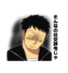 タキタとハシモト（個別スタンプ：6）