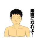タキタとハシモト（個別スタンプ：7）