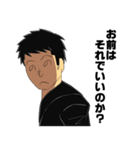 タキタとハシモト（個別スタンプ：8）