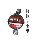 mao ching's basic functions（個別スタンプ：4）