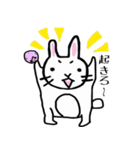 まーちゃんの日常スタンプ（個別スタンプ：4）
