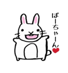 まーちゃんの日常スタンプ（個別スタンプ：18）