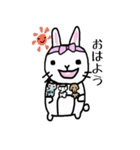 まーちゃんの日常スタンプ（個別スタンプ：32）