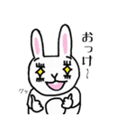 まーちゃんの日常スタンプ（個別スタンプ：33）
