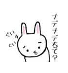 まーちゃんの日常スタンプ（個別スタンプ：36）