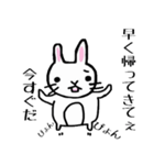 まーちゃんの日常スタンプ（個別スタンプ：38）