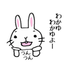 まーちゃんの日常スタンプ（個別スタンプ：39）