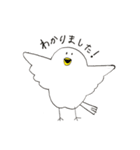 とりさんの日々（個別スタンプ：20）