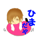 俺の気持ち！！（個別スタンプ：5）