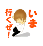 俺の気持ち！！（個別スタンプ：6）