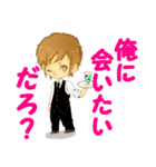 俺の気持ち！！（個別スタンプ：12）
