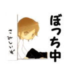 俺の気持ち！！（個別スタンプ：16）