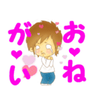 俺の気持ち！！（個別スタンプ：23）