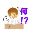 俺の気持ち！！（個別スタンプ：26）