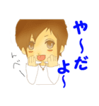 俺の気持ち！！（個別スタンプ：28）