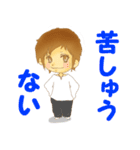 俺の気持ち！！（個別スタンプ：30）