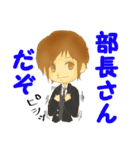 俺の気持ち！！（個別スタンプ：32）