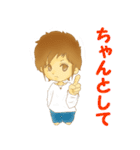 俺の気持ち！！（個別スタンプ：33）