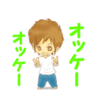 俺の気持ち！！（個別スタンプ：39）