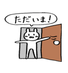 自由を愛するうさぎ3（個別スタンプ：23）