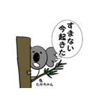 たかちゃんのお名前スタンプ（個別スタンプ：3）