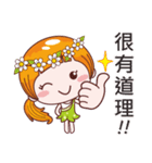 Greetings,Good luck-2（個別スタンプ：16）