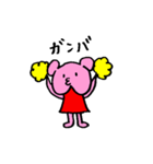 くまパンダちゃん（個別スタンプ：1）
