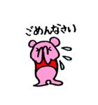くまパンダちゃん（個別スタンプ：3）