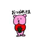 くまパンダちゃん（個別スタンプ：4）
