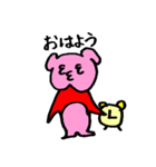 くまパンダちゃん（個別スタンプ：5）