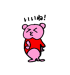 くまパンダちゃん（個別スタンプ：7）